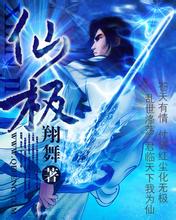 澳门精准正版免费大全14年新日本带锯